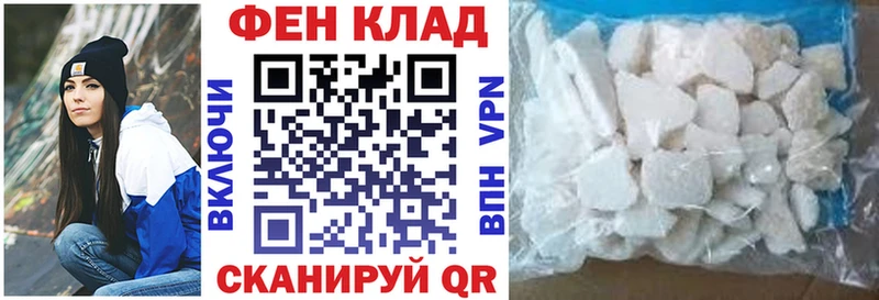 продажа наркотиков Ижевск АМФЕТАМИН VHQ
