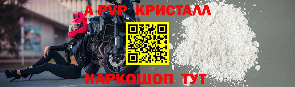 Alfa_PVP VHQ  Alpha PVP VHQ  Ижевск 
