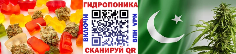 Canna-Cookies конопля  Ижевск 