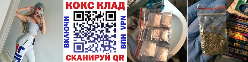 COCAIN 99%  Ижевск 