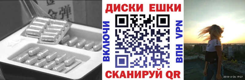 Ecstasy TESLA  Ижевск 