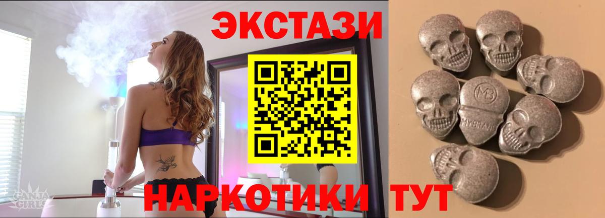 Ижевск  Экстази mix  Вход с VPN  Экстази  ЭКСТАЗИ ешки 