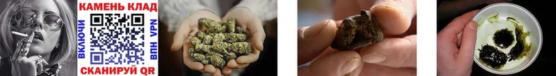 ОМГ ОМГ как зайти Ижевск ГАШИШ Cannabis