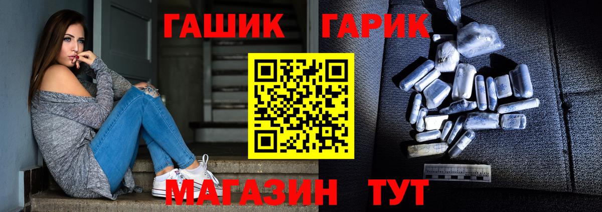 Гашиш индика сатива Ижевск