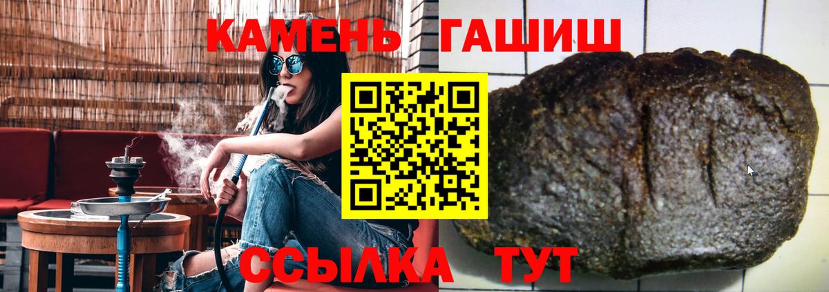 Марихуана Ижевск