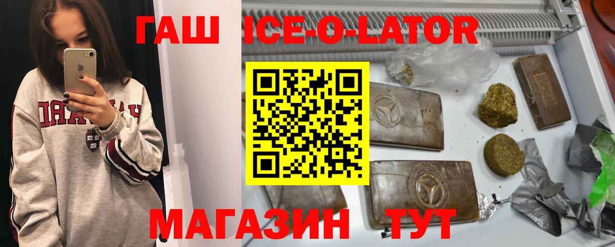 Ижевск  Гашиш индика сатива  Вход с VPN  Гашиш  Гашиш hashish 