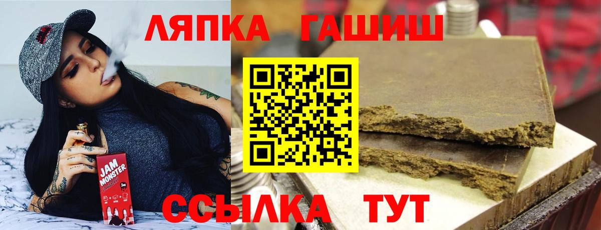 Гашиш  где купить наркоту  ГАШ 40% ТГК  Ижевск 