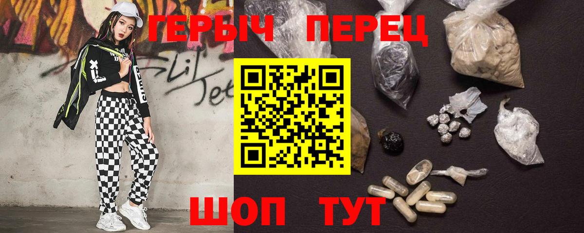 Героин Афган Ижевск