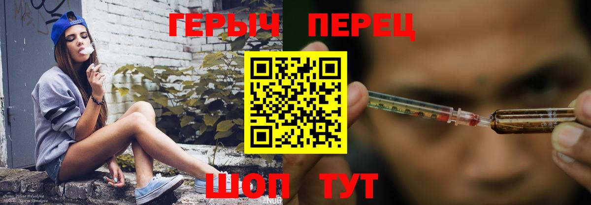 ГЕРОИН белый  Ижевск 