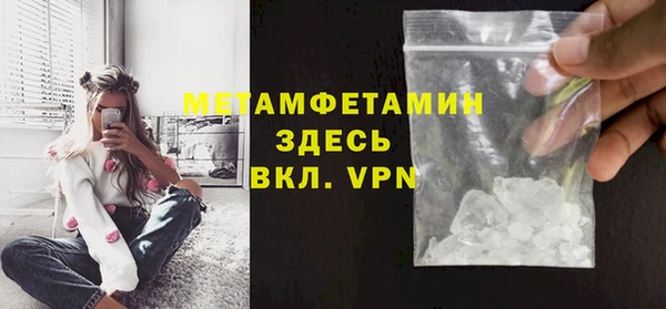 ECSTASY Новодвинск