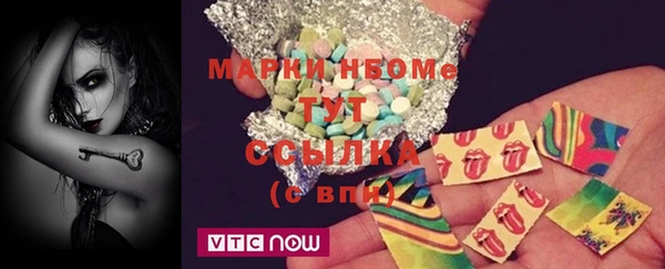 ECSTASY Новодвинск