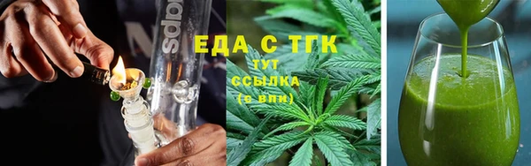 таблы Новозыбков