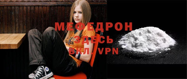 мет Новокубанск