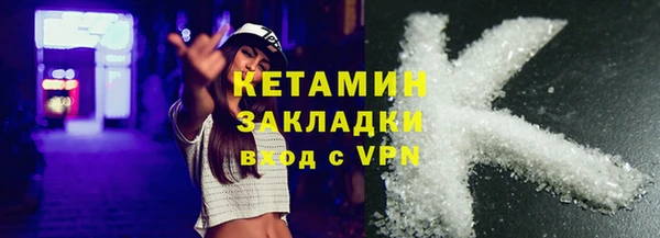 таблы Новозыбков