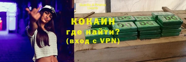 мет Новокубанск