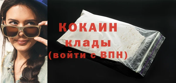 ECSTASY Новодвинск