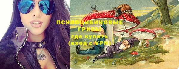 бутират Ахтубинск