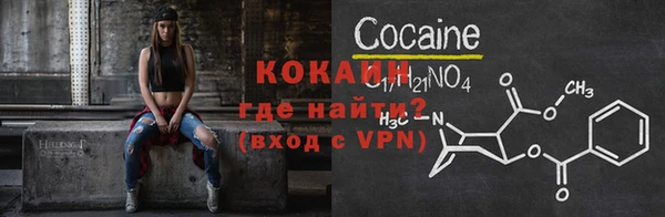 ECSTASY Новодвинск