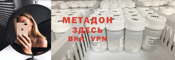 ECSTASY Новодвинск