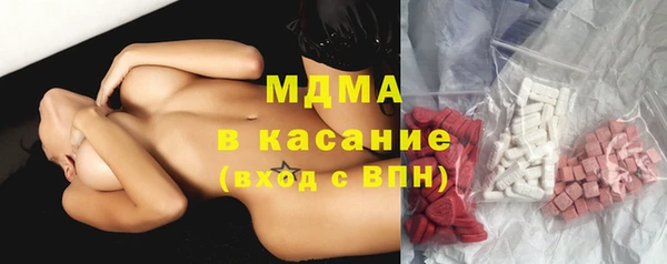 ECSTASY Новодвинск