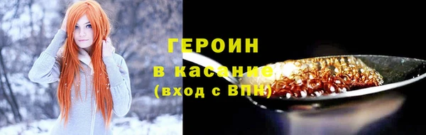 мет Новокубанск