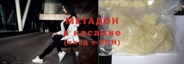 мет Новокубанск