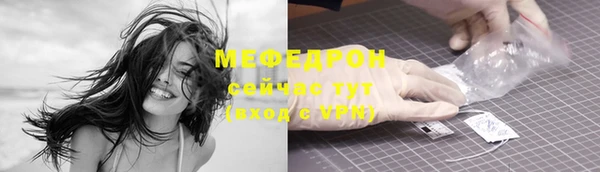 таблы Новозыбков
