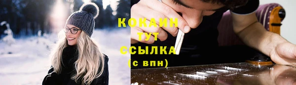 синтетический гашиш Анива