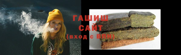 таблы Новозыбков