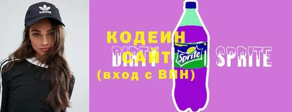 таблы Новозыбков