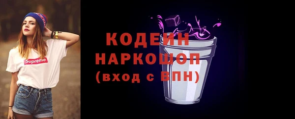 таблы Новозыбков