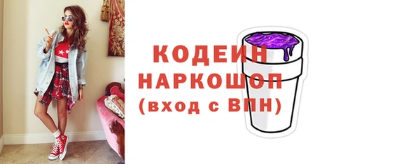мет Новокубанск