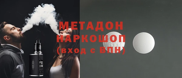 таблы Новозыбков