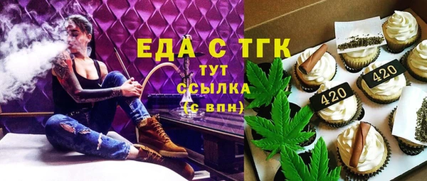 мет Новокубанск