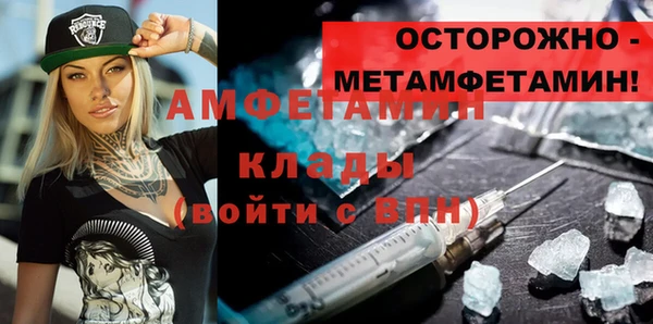 ECSTASY Новодвинск