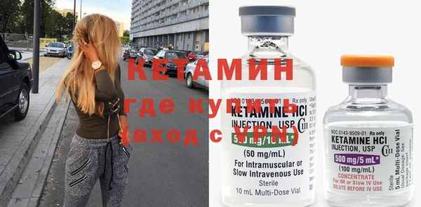 мет Новокубанск