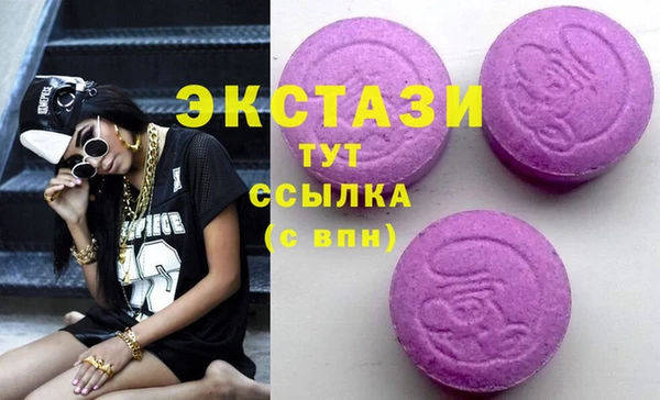 таблы Новозыбков