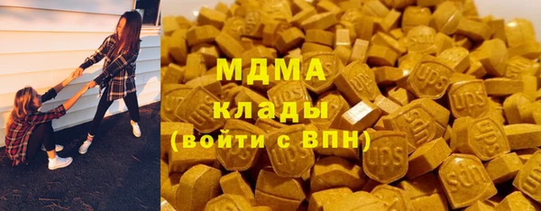 таблы Новозыбков