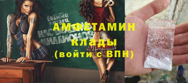 таблы Новозыбков
