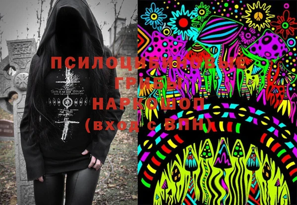 мет Новокубанск
