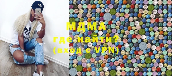 ECSTASY Новодвинск