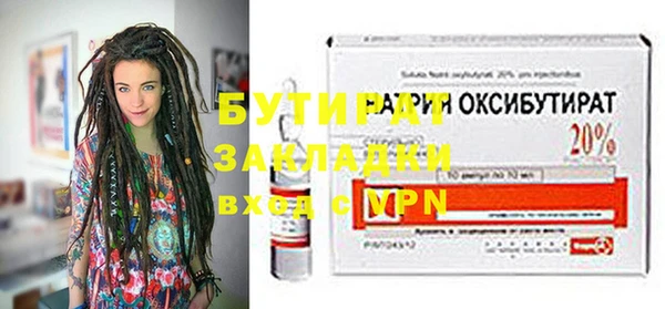 ECSTASY Новодвинск