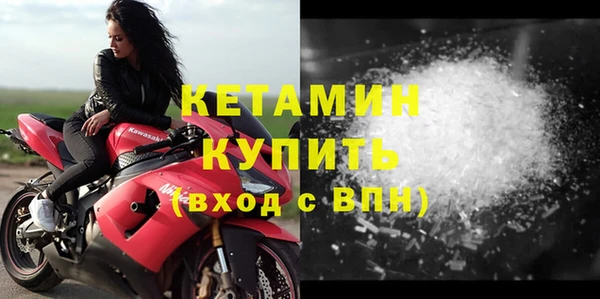 таблы Новозыбков