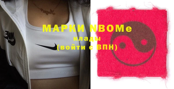 ECSTASY Новодвинск