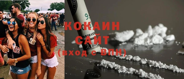 мет Новокубанск