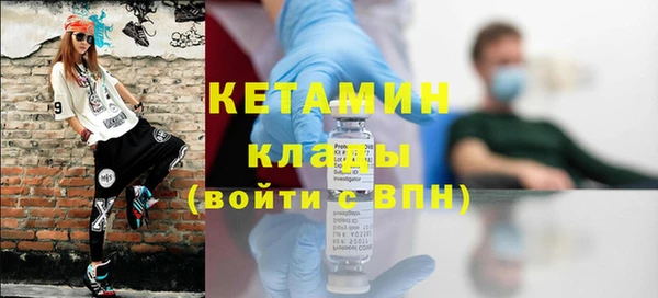 мет Новокубанск