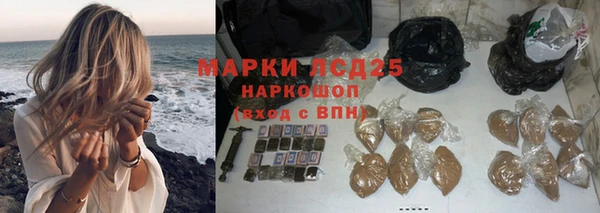мет Новокубанск