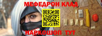 прущие крисы Донской