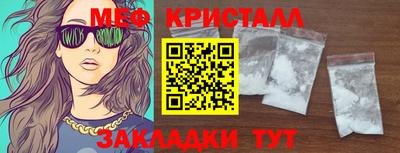 мет Дубна