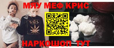 прущие крисы Донской